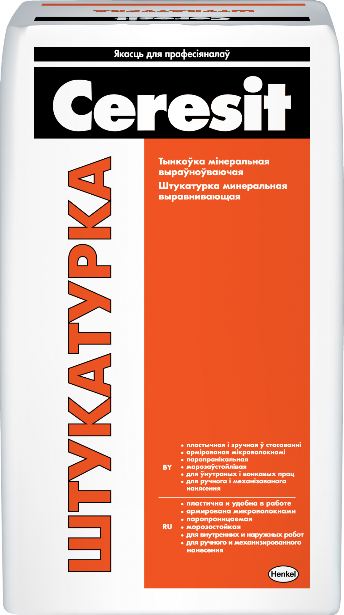 Цементная штукатурка Ceresit, 25 кг.. Интернет-магазин стройматериалов LKM