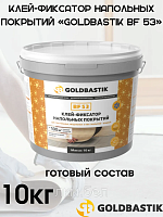 Клей-фиксатор напольных покрытий Goldbastik BF 53 1,2 кг