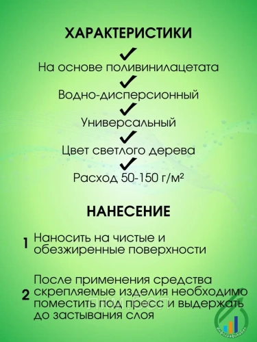 Момент Столяр 3кг фото 6