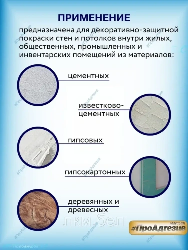 Краска Sniezka Эко для стен и потолков 1л (белая) фото 2