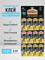Секундные клей "Супер МОМЕНТ Водостойкий" 3г (мультикарта 12шт)