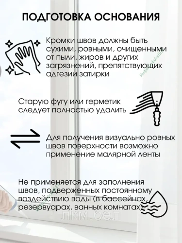 Герметик акриловый Ceresit СS11 280мл (белый) фото 4