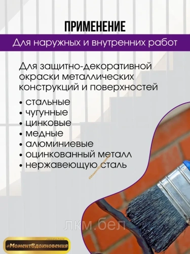 Грунт эмаль 3в1 быстросохнущая Belakor 15 MAV светло-серая Ral7001 матовая 1кг фото 4