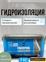 Гидроизоляционная мастика Kesto Fiberpool 7кг