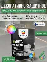 Воск для бани и сауны Saunavaha Vihta 450мл