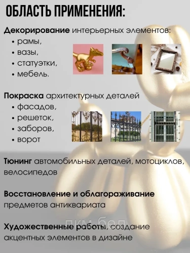 Акриловая краска Bosny №180 380мл (медь) фото 3