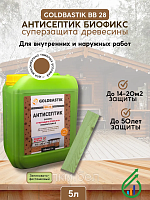 Антисептик Биофикс Goldbastik BB 28 Суперзащита древесины 1,25л