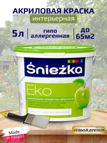 Краска Sniezka Эко для стен и потолков 1л (белая)