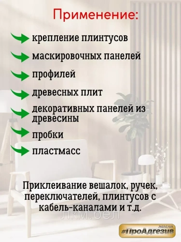 Клей монтажный Soudal 48А бежевый 280мл фото 3