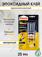 Эпоксидный клей Момент 25мл