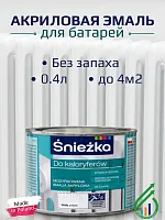 Акриловая эмаль для батарей Sniezka 400 мл (белая)