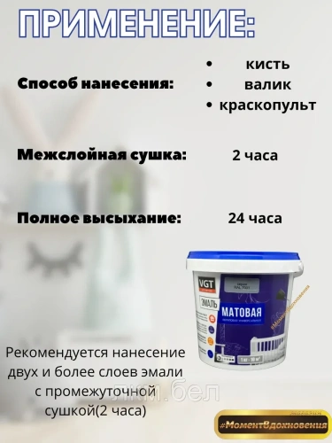 Эмаль универсальная серая Ral7001 матовая VGT 1кг фото 3
