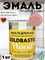 Эмаль по дереву и OSB Goldbastik антрацит 1кг