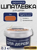 Акриловая шпатлевка по дереву Престиж дуб 0,3кг