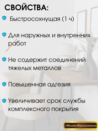 Грунтовка-аэрозоль Dr.Farber акриловая Черная фото 2