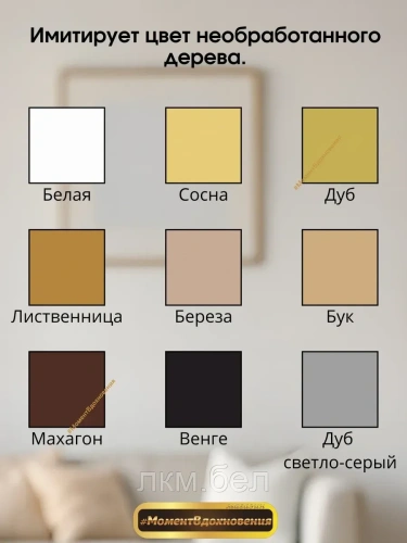 Шпатлевка акриловая для дерева "ЭКСТРА"" VGT махагон 300г" фото 4