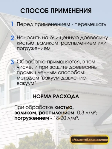Антисептик ЭК-Гранит 7% 5л фото 5