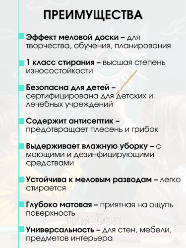 Грифельная краска с эффектом школьной доски черная Престиж 0,9кг фото 3