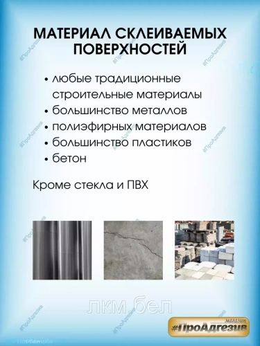 Клей-герметик полиуретановый Soudal Flex PU40 300мл черный фото 4