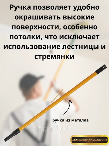 Ручка телескопическая 0,8 - 1.4 м HARDY фото 2