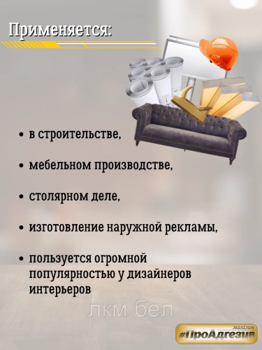 Клей  KONEKT с активатором суперклей 100мл+20г фото 3
