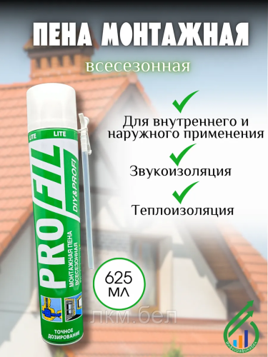 Пена монтажная всесезонная с трубочкой Profil LITE 650 мл