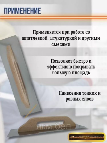 Гладилка Hardy фото 3