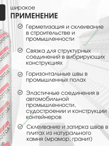 Клей герметик в колбасе Soudal Soudaseal 240FC 600мл черный фото 3