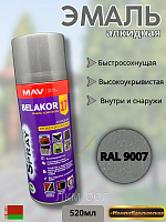 Эмаль MAV алкидная аэрозоль BELAKOR 17 RAL 9003 Глянцевая  Белая