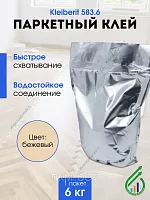 Паркетный силановый клей Kleiberit MS-Parkett 583.6 (6кг)