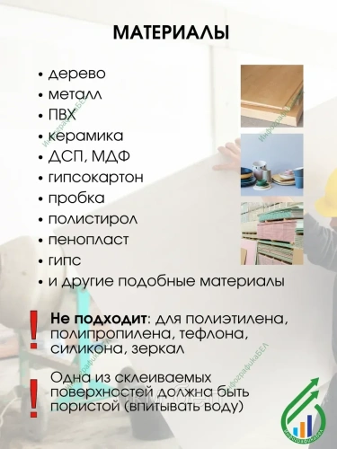 МОМЕНТ МОНТАЖ суперсильный прозрачный клей МВп-70 280г фото 4