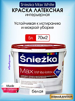 Латексная краска Sniezka Max White Latex 1л (белая)