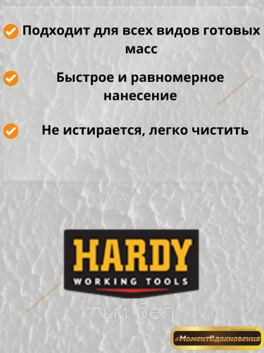 Сменный Валик Hardy для шпаклевки стен 18см фото 3