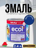 Эмаль по дереву и металлу по ГОСТ МАВ ПФ 115 2,4л (белая глянцевая)