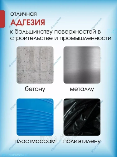 Полиуретановый герметик колбаса Soudal SOUDAFLEX 40 FC 600мл черный фото 3