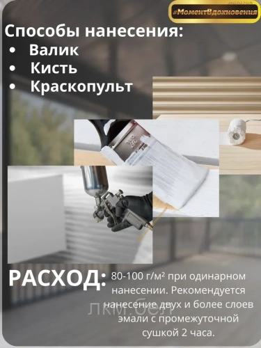 Эмаль по дереву и OSB VGT Стальной серый 1кг фото 4