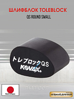 Шлифблок Toleblock под клейкий лист Tolecut 33*28mm KOVAX