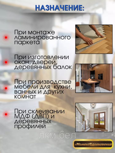 Клей секундный универсальный с активатором 100мл+25г Stern фото 5