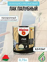 Лак алкидно-уретановый ALPINA Палубный 750 мл (шелковисто-матовый)