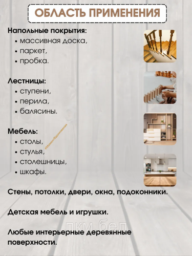 Защитное масло TimberCare Hard Wax Oil Matte Clear матовое 175мл (прозрачное) фото 3