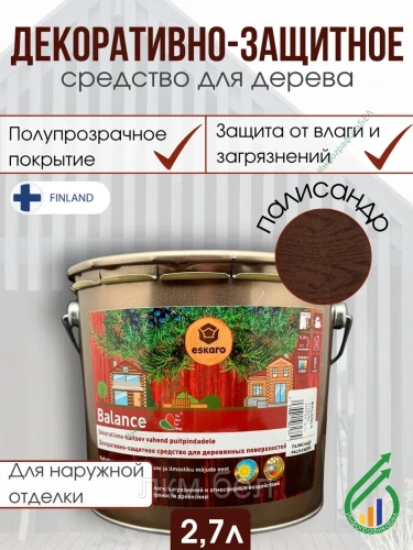 Декоративно-защитное средство для дерева Eskaro Balance палисандр 0,9л