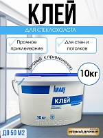 Клей для стеклохолста Knauf 10кг