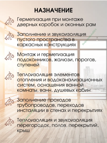 Монтажная пена Soudal GENIUS GUN с многоразовой трубкой 750мл фото 6