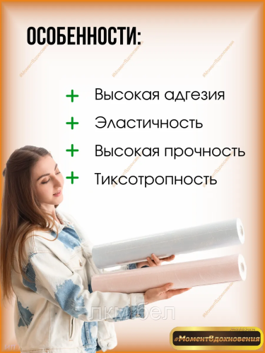 Клей для стеклообоев  BOSTIK 75 5л фото 3