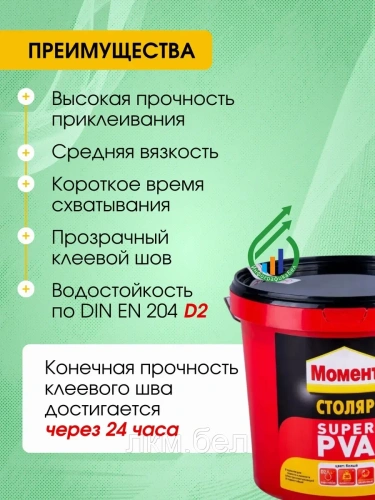 МОМЕНТ Супер ПВА 3кг фото 3