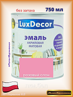 Краска для мебели без запаха. Акриловая Эмаль LuxDecor.