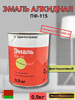 Эмаль ПФ-115 белая ГОСТ 6465-76 Цветогамма 0,9кг