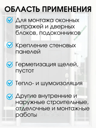 Пена монтажная с трубочкой всесезонная 350мл GROVER F 25 ST фото 3