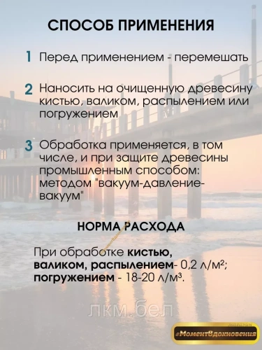 Антисептик ЭК-Гранит 10% 5л фото 5