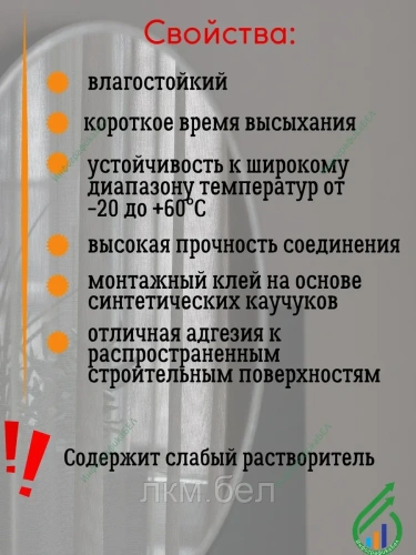 Монтажный Клей для зеркал и стекла Soudal 47A бежевый 280мл фото 2
